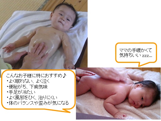 �x�r�[�}�b�T�[�W